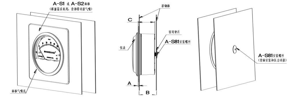 Differential-pressure-gauge-installation-picture-4