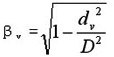 V-Cone Flow Meter Calculation